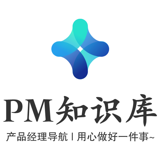 PM知识库