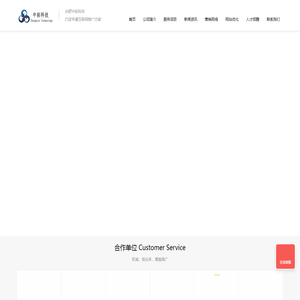 合肥网站优化合肥中拓科技
