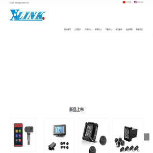 Xlink