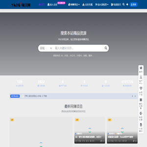 YAO8项目网