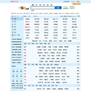 一路创科个人门户