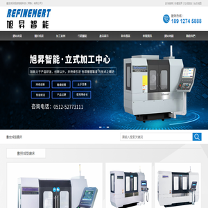 旭昇智能科技（常熟）有限公司