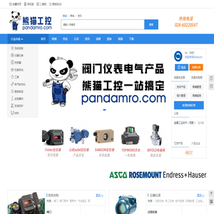 PandaMro