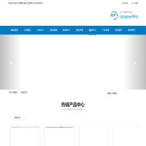 焦作市满意兴隆工贸有限公司