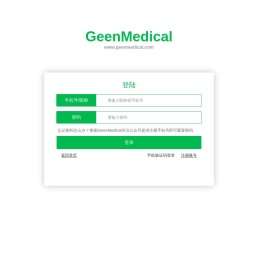 GeenMedical