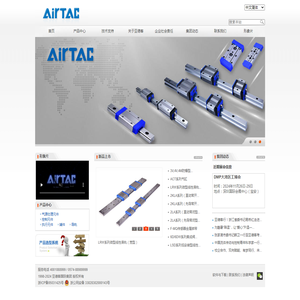 宁波亚德客自动化工业有限公司