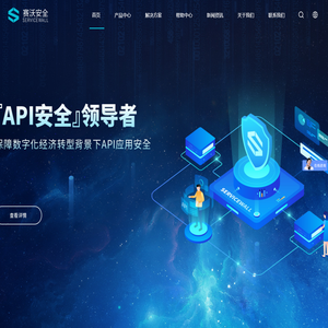 servicewall公司网站