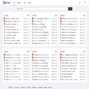 歌词谱网