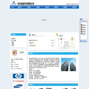 杭州品鉴科技有限公司