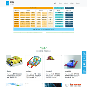 上海惠骋实业发展有限公司