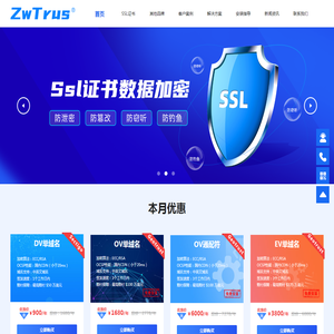 ZwTrus