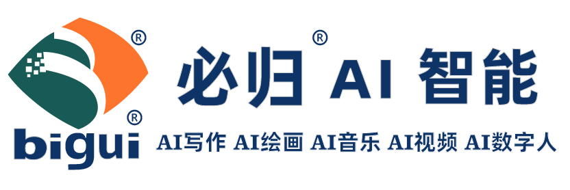 AI智能问答系统