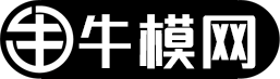 牛模网3d模型库免费下载