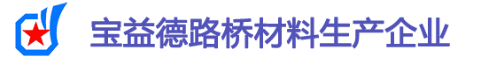 声测管生产厂家