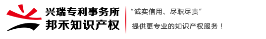 常州专利申请,常州专利代理,常州专利事务所,常州高企申报