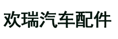 客车柴暖加热器