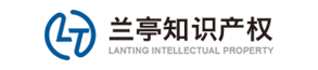 北京兰亭信通知识产权代理有限公司