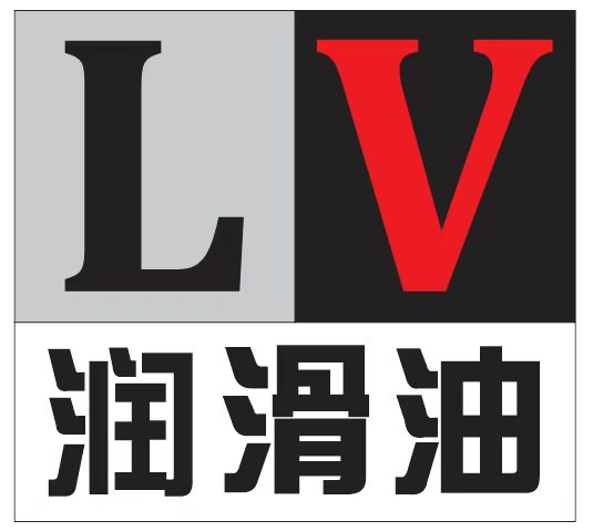 LV润滑油