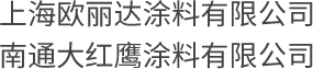 外墙仿花岗岩多彩涂料