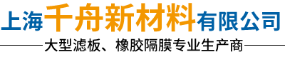 上海千舟新材料有限公司