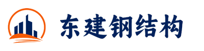 长春钢结构【官网】