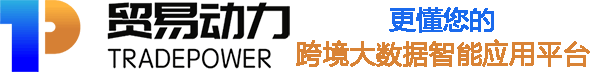 海关数据在线查询平台