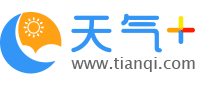 【遵义天气预报】遵义天气预报一周,遵义天气预报15天,30天,今天,明天,7天,10天,未来遵义一周天气预报查询